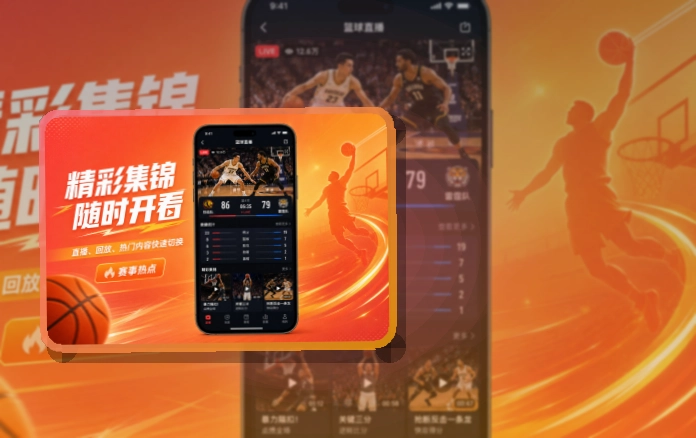 开云 APP