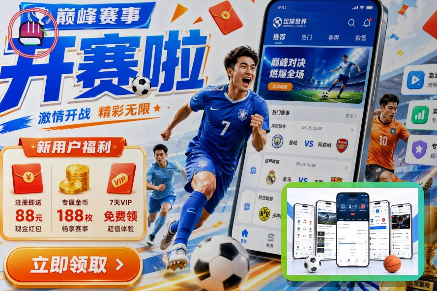 户外运动社群
