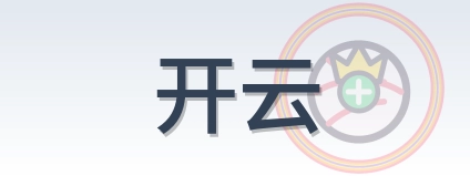 开云 Logo